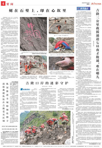 ****处理标记：[page]时， 字段 [] 在数据源中没有找到! ****