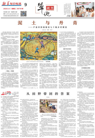 ****处理标记：[page]时， 字段 [] 在数据源中没有找到! ****
