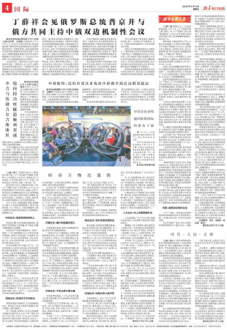 ****处理标记：[page]时， 字段 [] 在数据源中没有找到! ****