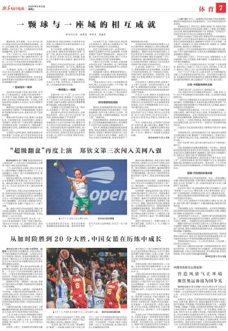****处理标记：[page]时， 字段 [] 在数据源中没有找到! ****