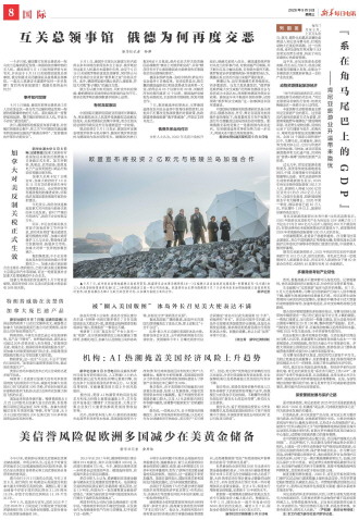 ****处理标记：[page]时， 字段 [] 在数据源中没有找到! ****