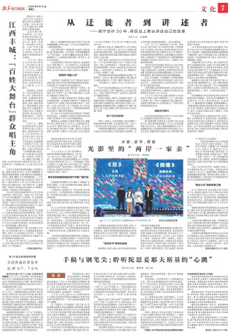 ****处理标记：[page]时， 字段 [] 在数据源中没有找到! ****