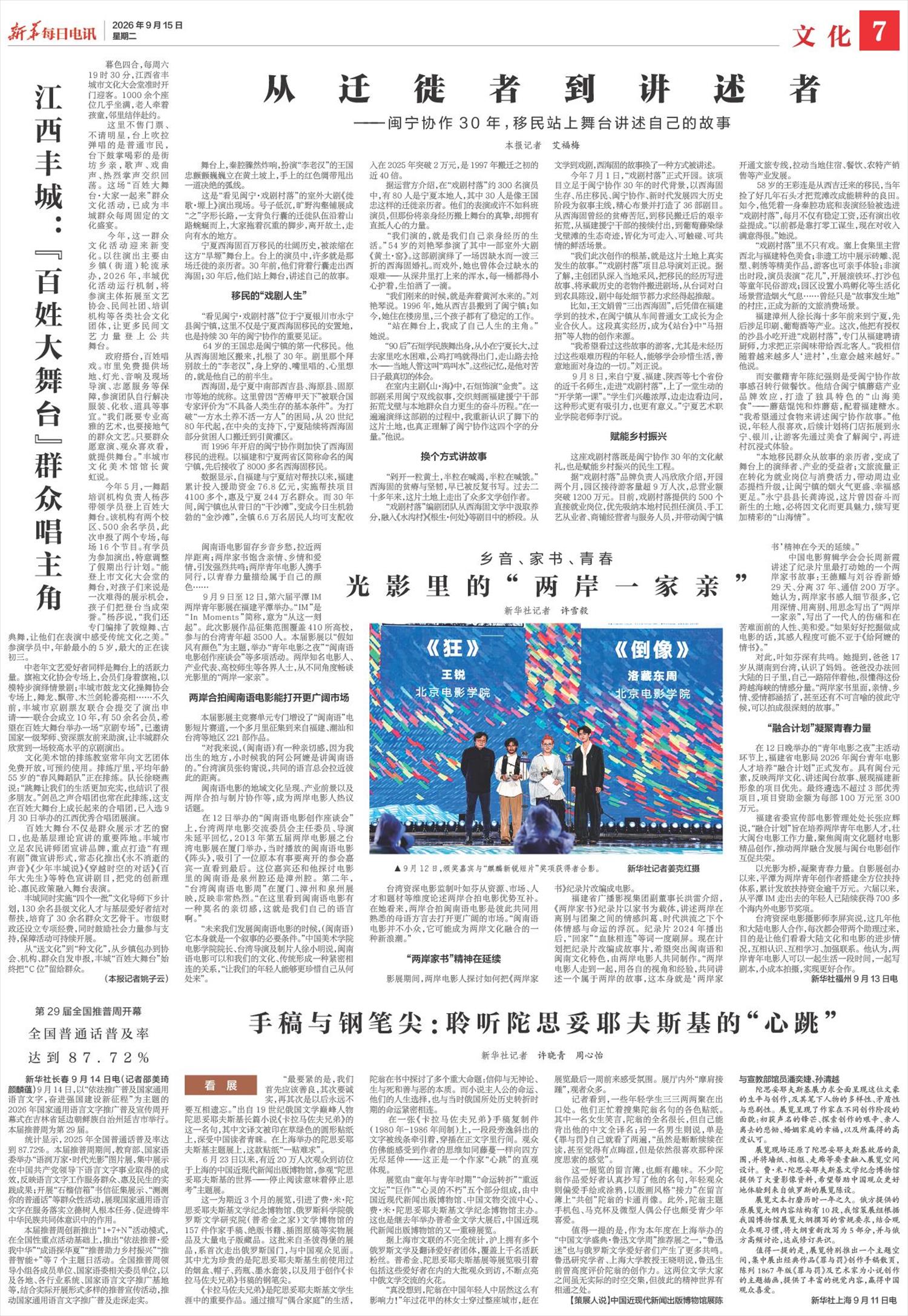 ****处理标记：[page]时， 字段 [] 在数据源中没有找到! ****