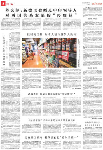 ****处理标记：[page]时， 字段 [] 在数据源中没有找到! ****