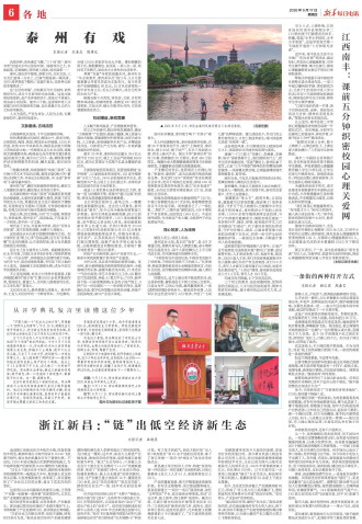 ****处理标记：[page]时， 字段 [] 在数据源中没有找到! ****