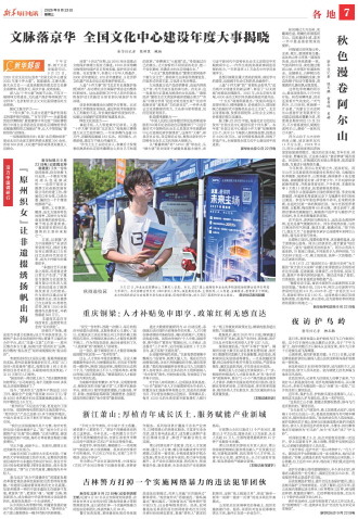 ****处理标记：[page]时， 字段 [] 在数据源中没有找到! ****