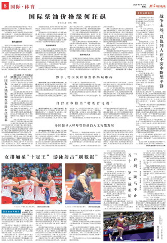 ****处理标记：[page]时， 字段 [] 在数据源中没有找到! ****
