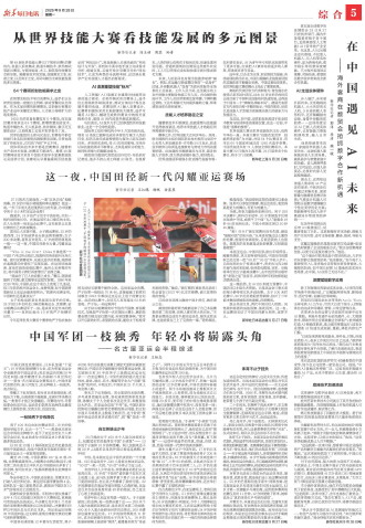 ****处理标记：[page]时， 字段 [] 在数据源中没有找到! ****