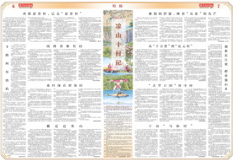 ****处理标记：[page]时， 字段 [] 在数据源中没有找到! ****