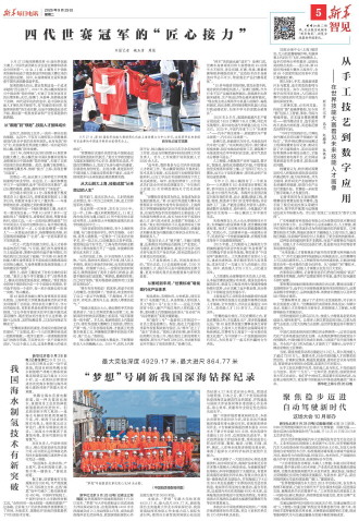 ****处理标记：[page]时， 字段 [] 在数据源中没有找到! ****