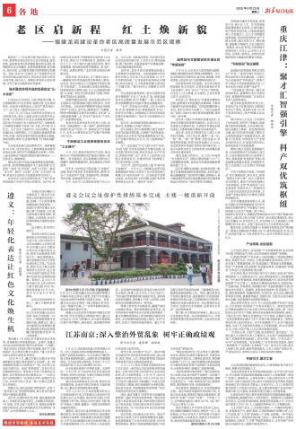 ****处理标记：[page]时， 字段 [] 在数据源中没有找到! ****