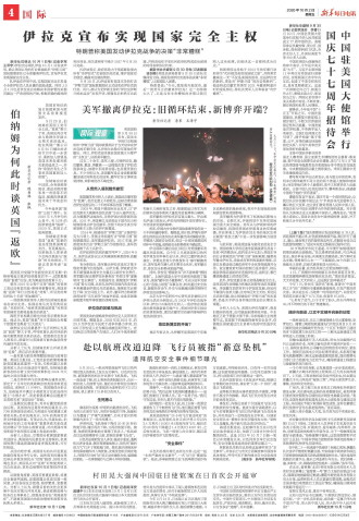 ****处理标记：[page]时， 字段 [] 在数据源中没有找到! ****