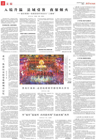 ****处理标记：[page]时， 字段 [] 在数据源中没有找到! ****