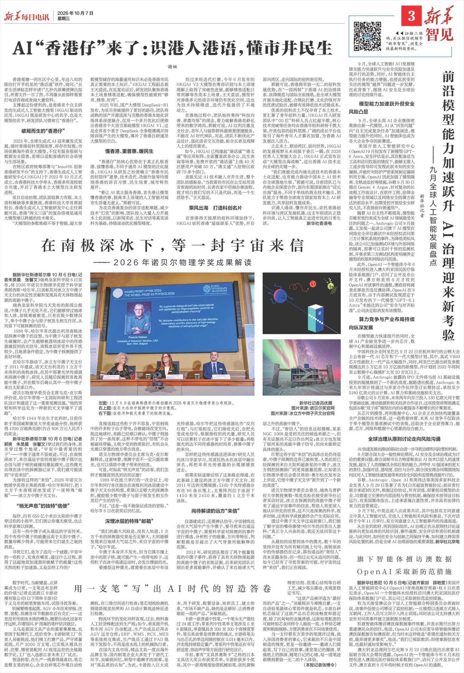 ****处理标记：[page]时， 字段 [] 在数据源中没有找到! ****