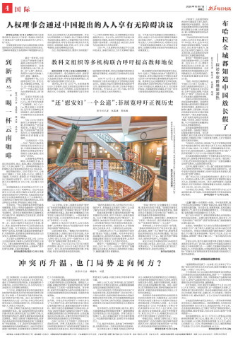 ****处理标记：[page]时， 字段 [] 在数据源中没有找到! ****