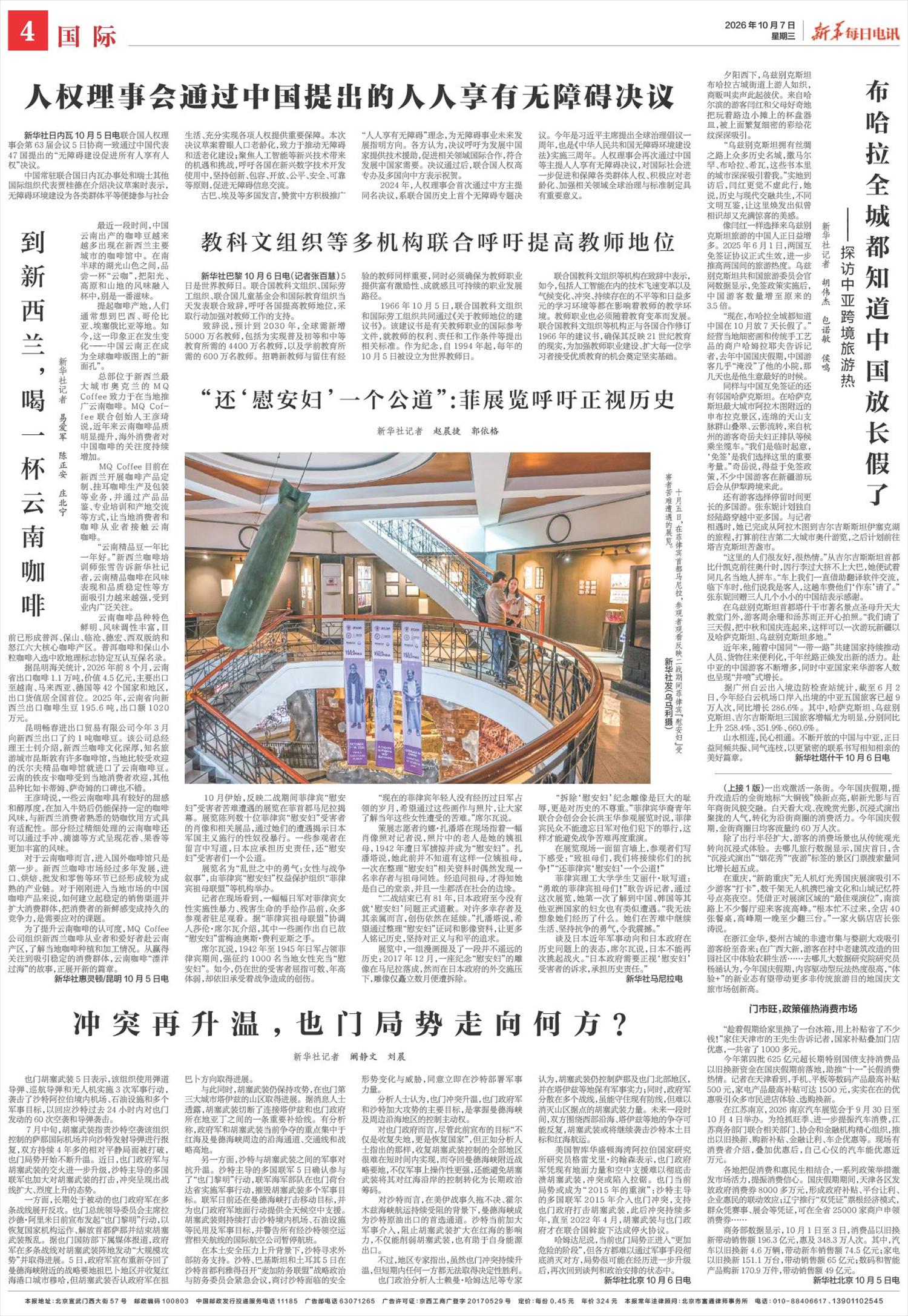 ****处理标记：[page]时， 字段 [] 在数据源中没有找到! ****