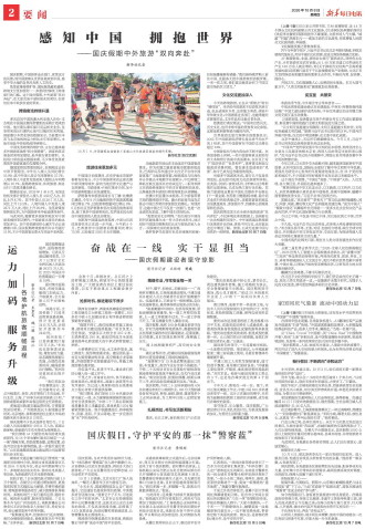 ****处理标记：[page]时， 字段 [] 在数据源中没有找到! ****