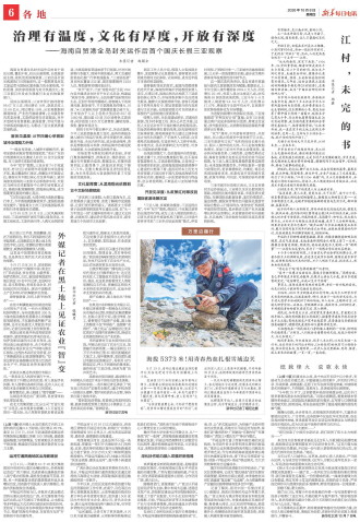 ****处理标记：[page]时， 字段 [] 在数据源中没有找到! ****