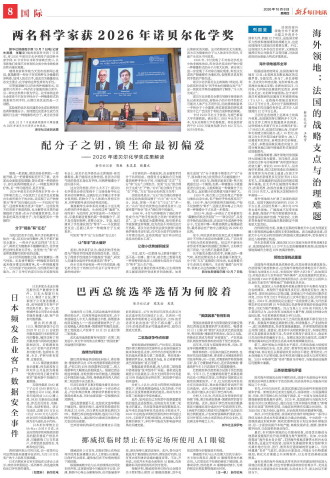 ****处理标记：[page]时， 字段 [] 在数据源中没有找到! ****
