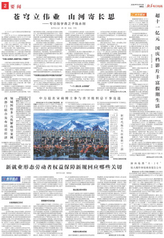 ****处理标记：[page]时， 字段 [] 在数据源中没有找到! ****