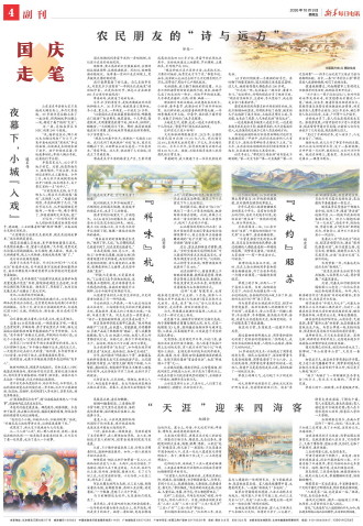 ****处理标记：[page]时， 字段 [] 在数据源中没有找到! ****