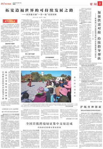 ****处理标记：[page]时， 字段 [] 在数据源中没有找到! ****