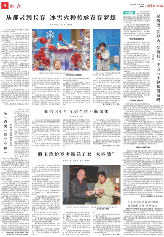 ****处理标记：[page]时， 字段 [] 在数据源中没有找到! ****