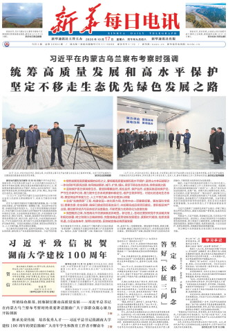 ****处理标记：[page]时， 字段 [] 在数据源中没有找到! ****