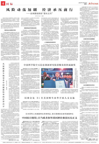 ****处理标记：[page]时， 字段 [] 在数据源中没有找到! ****