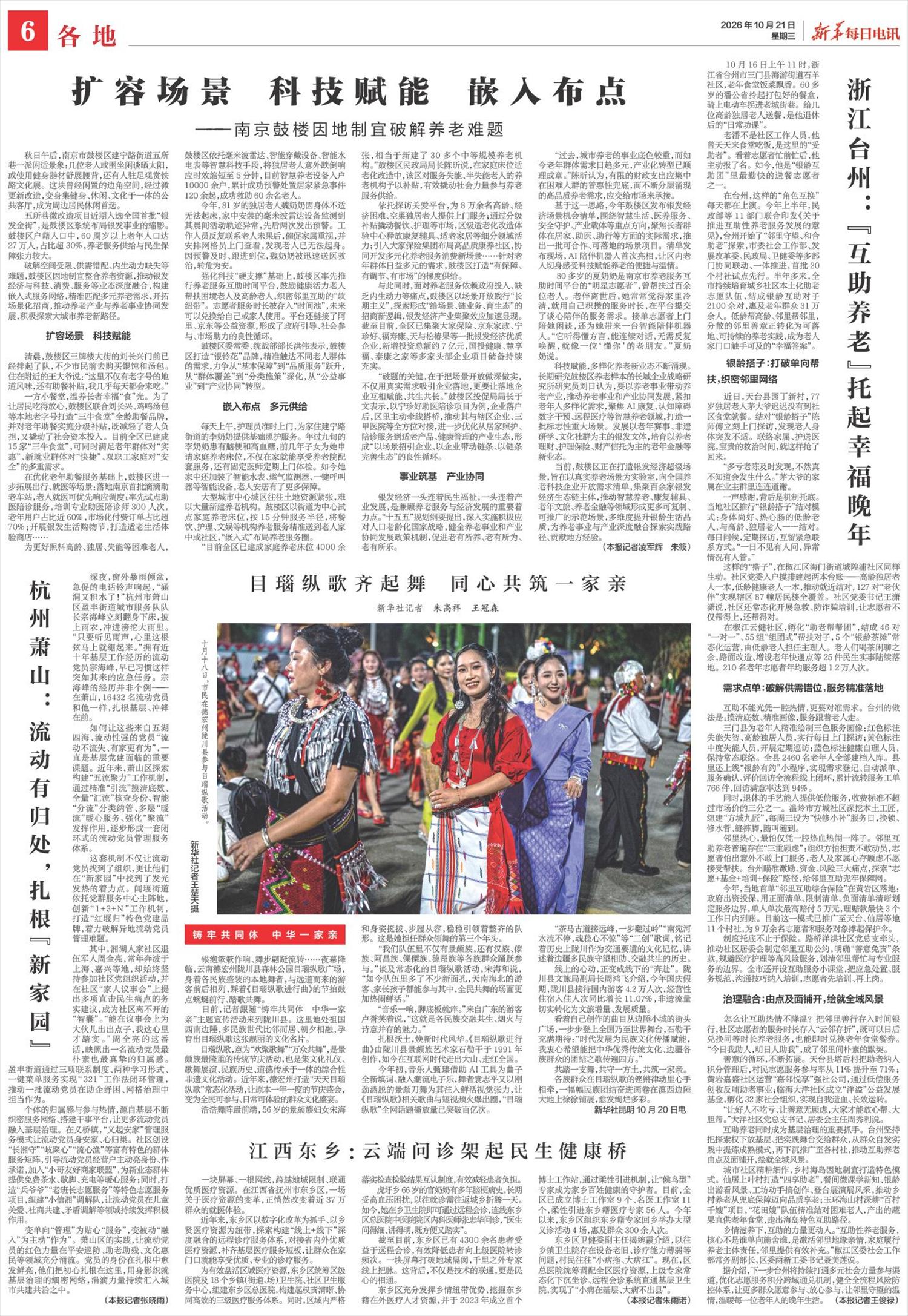 ****处理标记：[page]时， 字段 [] 在数据源中没有找到! ****