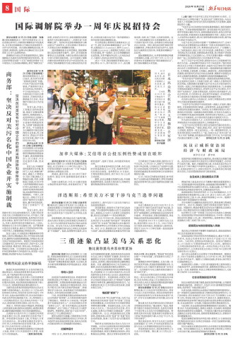 ****处理标记：[page]时， 字段 [] 在数据源中没有找到! ****